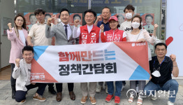 김동근 후보 민락축제를 의정부 송산권 대표 축제로!