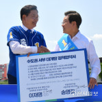 [천지포토] 이재명-송영길, 김포공항 이전 수도권 서부 대개발 정책협약