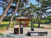 부안군 유학 이야기 흐르는 석동 자연마을 준공
