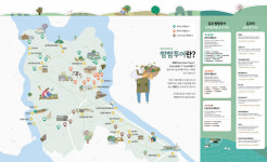 경기둘레길 860㎞ 60개 코스 잇는 김포구간 8곳 인증스탬프 개선