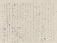 이순신 장군 묘소 보존·현충사 중건 성금 기록 문화재 된다