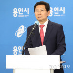 이상일 용인특례시장 당선인 