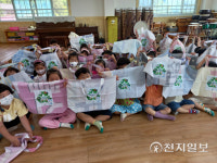 [진주] 선거용 폐현수막, 환경교육 교재로 재활용
