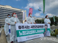 건국대 충주병원, 특수검진 중단에 적자 심화… 보복성 인사 의혹도