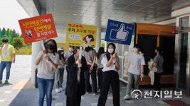 광주예술중·고등학교 폭력 없는 행복한 학교 우리가 만들어요