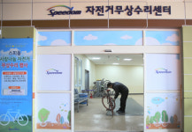 광명스피돔, 자전거 무상수리센터 운영