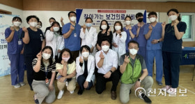 인천 중구 영종공감복지센터-인천의료원 찾아가는 보건의료서비스 MOU 체결