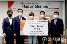 BNK캐피탈, 2022 BNK 해피쉐어링 행사 진행