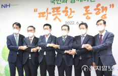 [천지포토] 농협이 물가 안정에 기여하겠습니다