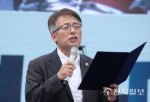 [천지포토] 대회사하는 권정호 변호사