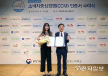 NH농협생명, 소비자중심경영 5회 연속 인증