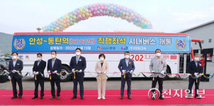 김보라 안성시장, 동탄역 직행좌석 시내버스 개통 축하