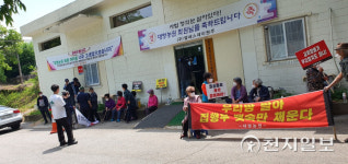 원주 대명원 개발, 집행부-회원 간 소송 이어져...