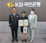 안산단원경찰서장, 보이스피싱 예방 은행원에 감사장 수여