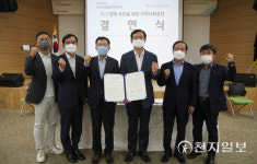 농협경제지주·포스코모빌리티솔루션, ESG경영 추진 지역사회공헌 결연식