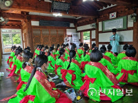 창원특례시 진동면서 선비길 명명식 열린다