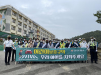 안산단원경찰서, 어린이보호구역 합동캠페인 전개