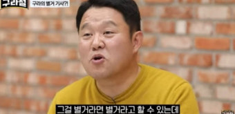 [주간 연예 핫이슈&이모저모] 옥주현 인맥 캐스팅 논란·장나라 결혼·치과의사 이수진 세 번째 결혼·이하늬 득녀·김구라 별거설 해명