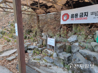 광주 동구, 무등산 너덜겅 약수터 음용 금지