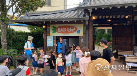 장성군 관광두레 이색 문화축제 노랑나랑 둘이서 프로그램 운영