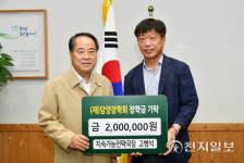 담양군 고병석 지속가능전략국장 장학금 기탁으로 32년 공직 마무리
