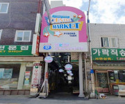 평택시, 중앙시장 일부 구간 쇼핑환경 개선
