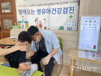 하남중앙초병설유치원, 찾아오는 건강검진 서비스 운영