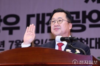 이장우 대전시장 취임⋯ “일류 경제도시·글로벌산업도시 만들 것”