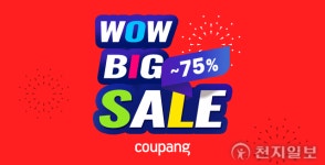 [이커머스 소식] 쿠팡, 와우회원 대상 ‘빅세일’ 진행 外 지마켓