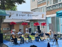 양평군, 찾아가는 문화활동 공연 추진 중