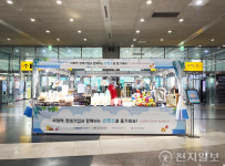 코레일유통(주)일산역대합실내 | 코레일유통, ‘사회적경제기업 전용매장’ 운영