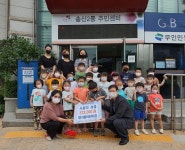 의정부시 별가람어린이집, 바자회 수익금 전액 기부
