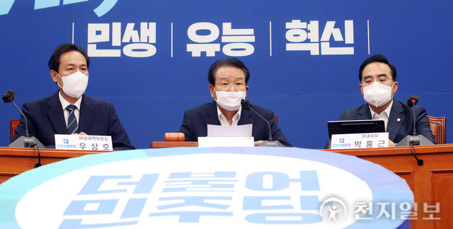 변재일, 중앙위 회의서 민주당 정책 방향 강조