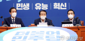 변재일, 중앙위 회의서 민주당 정책 방향 강조