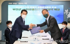 부안군, 변산해수욕장 관광휴양콘도 본격 추진