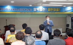 광명시 철산종합사회복지관-광명제일라이온스클럽  ‘2022년 활력 충전 쿨한 여름!’ 행사 진행