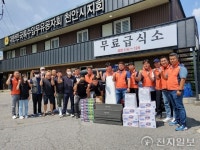 특수임무유공자회 천안시지회, 무료급식 봉사활동 펼쳐