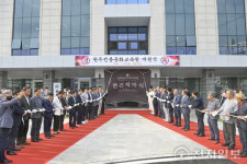 원주전통문화교육원 개원식 ‘개최’