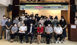 안산시 ‘공감토크쇼! 우리 곁의 이주배경 청소년’ 특강