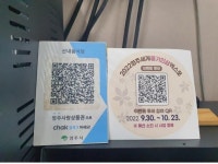 영주시 풍기인삼엑스포, 지역투어 ‘영주맛집’ 모집
