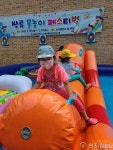 ‘우와~여름이다’ 세종시 쌍류 여름 물놀이 페스티벌 인기