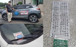 김포 체납차량 315대 단속… 2회 이상 체납, 현장서 등록번호판 영치