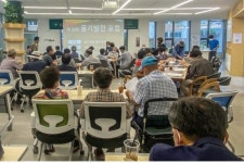 영주시 제20회 풍기발전포럼 개최