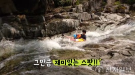 포천시, 천연 워터파크 백운계곡 소개 영상 공개