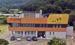 양구인문학박물관 아동철학캠프 페스티벌 ‘개최’