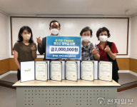 양주시 광적면 지역사회보장협의체 ‘꿈드림 청소년 장학금’  지원