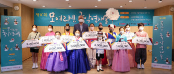 크라운해태제과, 전통 한음영재 발굴 위한 경연대회 개최