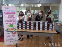 [의왕시] 청계종합사회복지관, ‘열무야, 부탁해’ 여름김치 지원