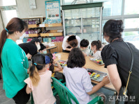 무안황토갯벌랜드, 힐링 갯벌 특성화 프로그램 운영