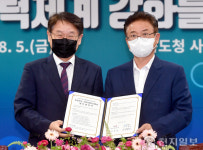 경북도ㆍ경북대학교병원, 공공의료 협력강화 업무협약 체결